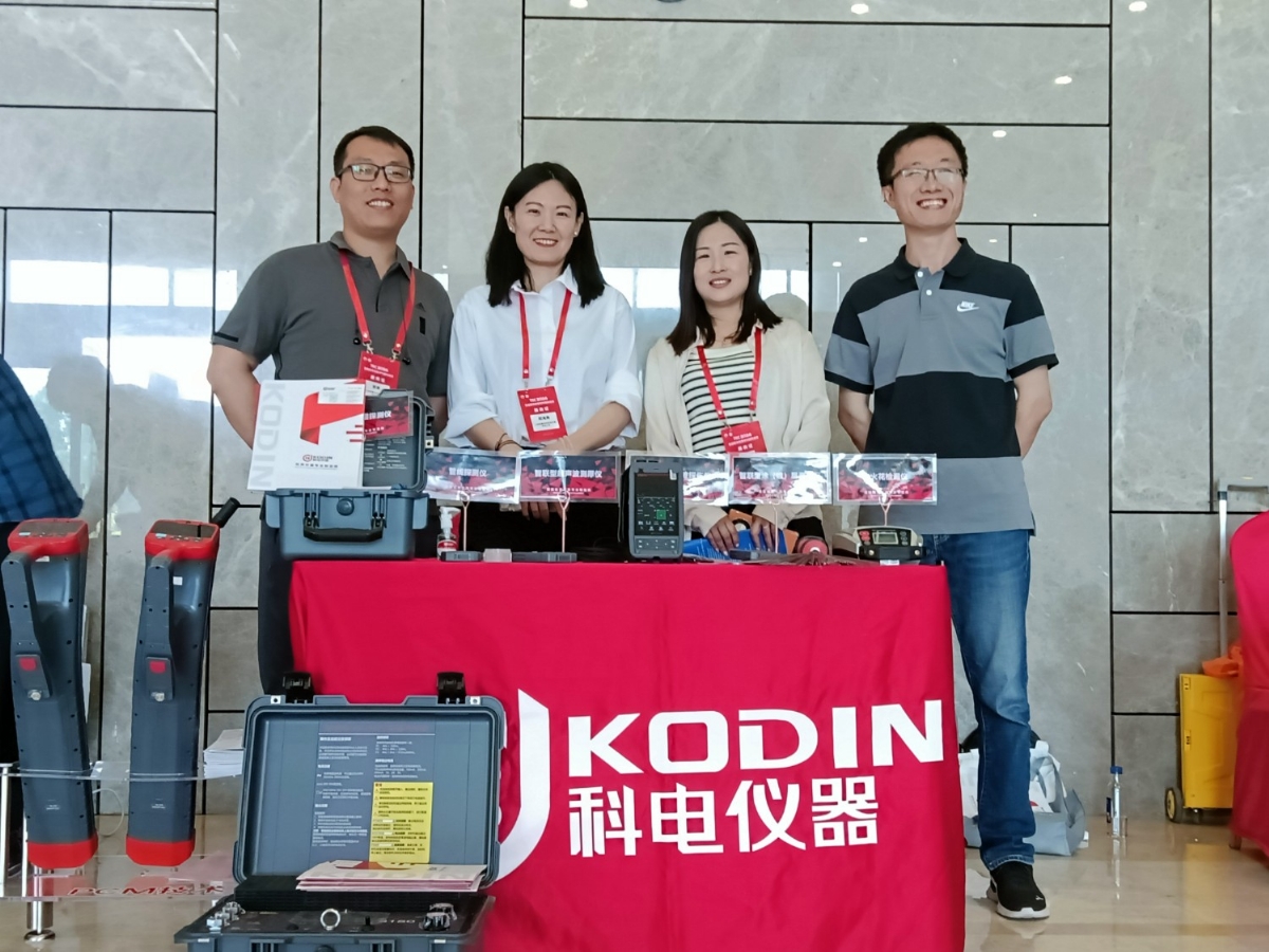 熠熠生輝向未來！科電儀器受邀參加2024年石油管及裝備材料國際會議