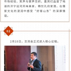 繼往開(kāi)來(lái) 共創(chuàng)輝煌 | 2025科電儀器全國(guó)總代交流會(huì)圓滿(mǎn)收官