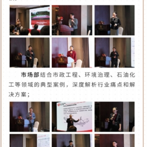 繼往開(kāi)來(lái) 共創(chuàng)輝煌 | 2025科電儀器全國(guó)總代交流會(huì)圓滿(mǎn)收官