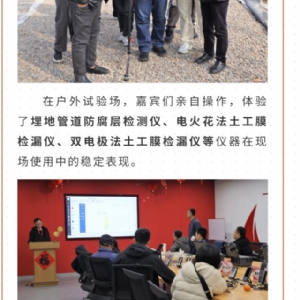 繼往開(kāi)來(lái) 共創(chuàng)輝煌 | 2025科電儀器全國(guó)總代交流會(huì)圓滿(mǎn)收官