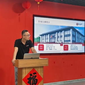 校企攜手共探技術前沿 | 貴州理工學院師生一行到訪科電儀器參觀交流