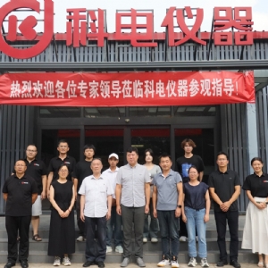 校企攜手共探技術前沿 | 貴州理工學院師生一行到訪科電儀器參觀交流