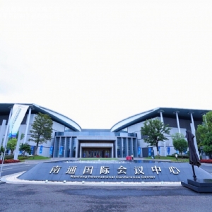聚力創新防腐，護航海洋強國丨祝賀首屆船舶海工腐蝕防控論壇成功舉辦