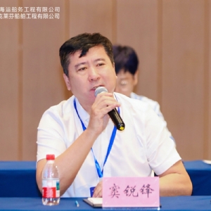 聚力創新防腐，護航海洋強國丨祝賀首屆船舶海工腐蝕防控論壇成功舉辦