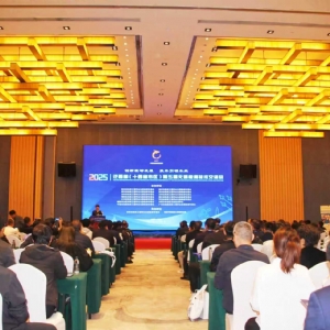 科電儀器亮相第五屆泛西部無損檢測技術交流會，共探行業(yè)新發(fā)展