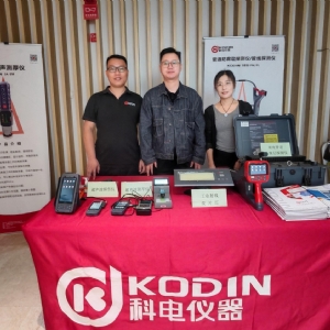 科電儀器亮相第五屆泛西部無損檢測技術交流會，共探行業(yè)新發(fā)展
