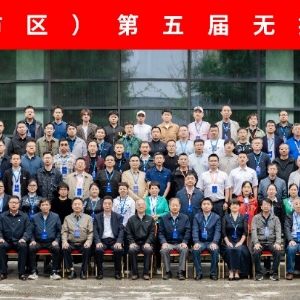 科電儀器亮相第五屆泛西部無損檢測技術交流會，共探行業(yè)新發(fā)展